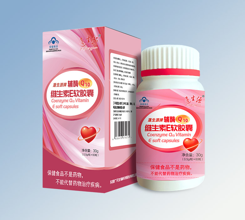 蓬生源牌輔酶Q10維生素E軟膠囊